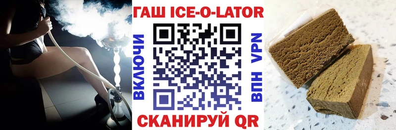 Что такое Цоци-Юрт ГАШ А ПВП Меф мяу мяу Конопля