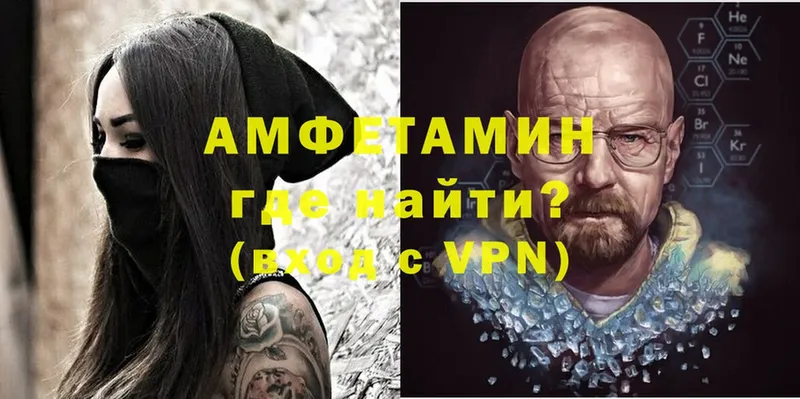 Амфетамин Premium  Цоци-Юрт 