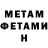 Amphetamine Розовый The Tishevetskaya
