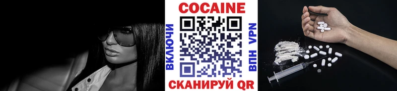 наркотики  Цоци-Юрт  COCAIN Columbia 