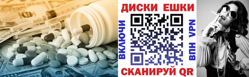 дарк нет состав Цоци-Юрт Ecstasy Дубай закладки