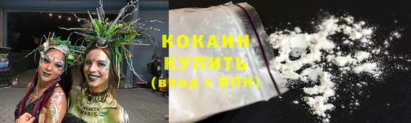 ГАЛЛЮЦИНОГЕННЫЕ ГРИБЫ Сосновоборск