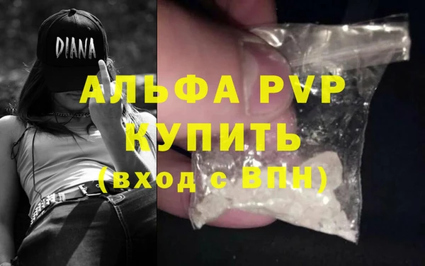 прущий лед Сосновка