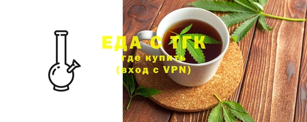 прущий лед Сосновка