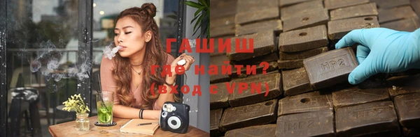 ГАЛЛЮЦИНОГЕННЫЕ ГРИБЫ Сосновоборск