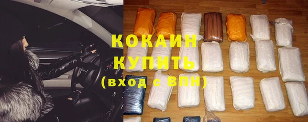 ГАЛЛЮЦИНОГЕННЫЕ ГРИБЫ Сосновоборск