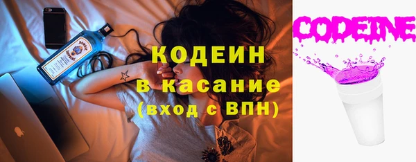 ГАЛЛЮЦИНОГЕННЫЕ ГРИБЫ Сосновоборск