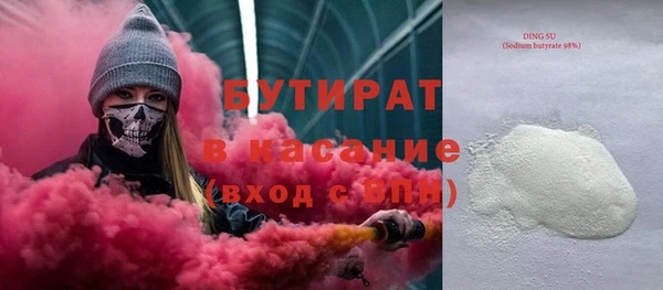 ГАЛЛЮЦИНОГЕННЫЕ ГРИБЫ Сосновоборск