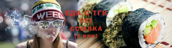 прущий лед Сосновка