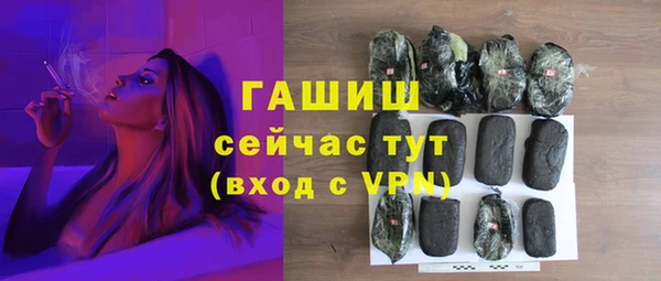 сатива Пыть-Ях