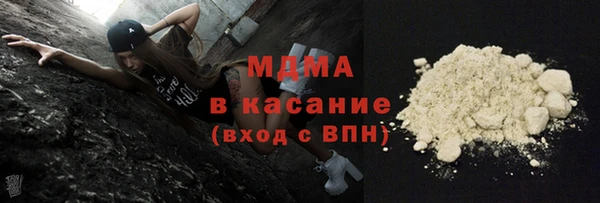 прущий лед Сосновка
