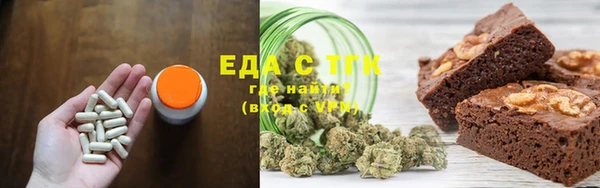 прущий лед Сосновка