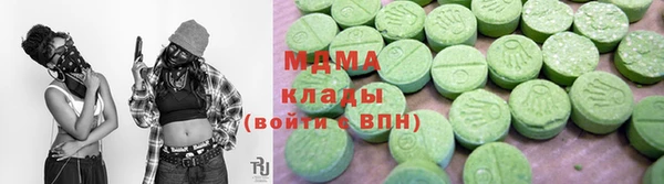 ГАЛЛЮЦИНОГЕННЫЕ ГРИБЫ Сосновоборск
