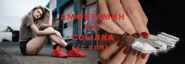 прущий лед Сосновка