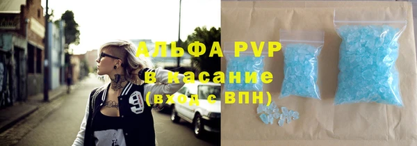mdma Пыталово