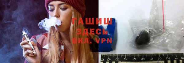 ГАЛЛЮЦИНОГЕННЫЕ ГРИБЫ Сосновоборск
