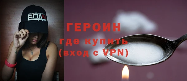 ГАЛЛЮЦИНОГЕННЫЕ ГРИБЫ Сосновоборск