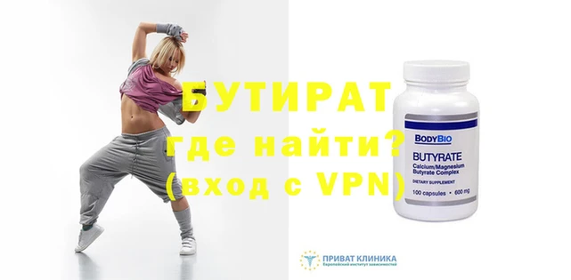 прущий лед Сосновка
