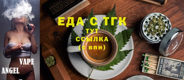ГАЛЛЮЦИНОГЕННЫЕ ГРИБЫ Сосновоборск