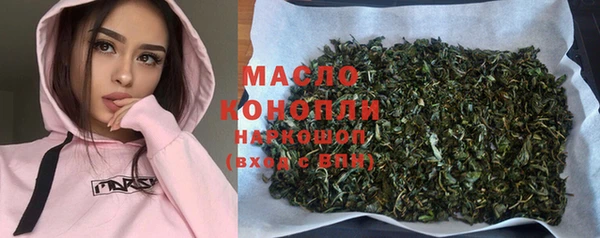 ГАЛЛЮЦИНОГЕННЫЕ ГРИБЫ Сосновоборск