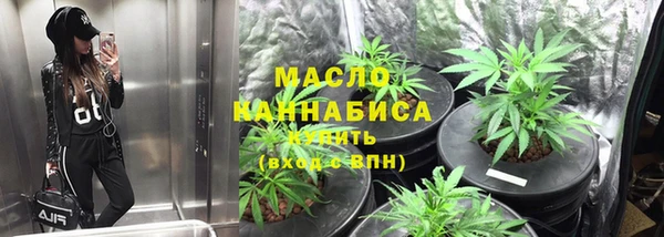 ГАЛЛЮЦИНОГЕННЫЕ ГРИБЫ Сосновоборск