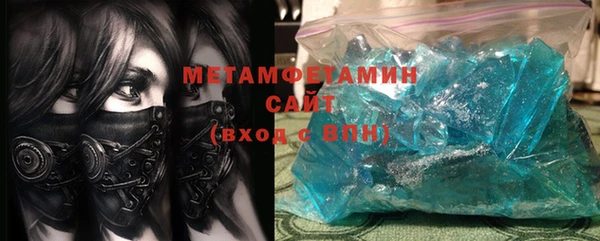 прущий лед Сосновка