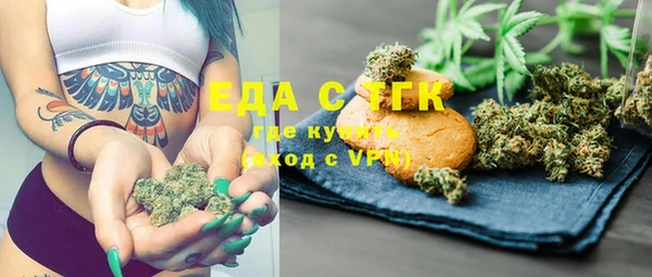 прущий лед Сосновка