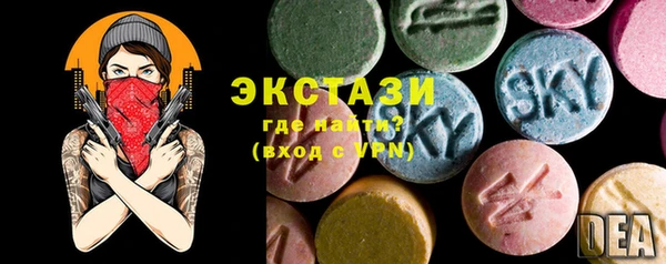 прущий лед Сосновка