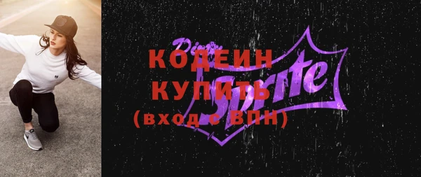 ГАЛЛЮЦИНОГЕННЫЕ ГРИБЫ Сосновоборск