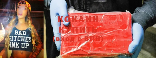 ГАЛЛЮЦИНОГЕННЫЕ ГРИБЫ Сосновоборск