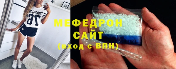 ГАЛЛЮЦИНОГЕННЫЕ ГРИБЫ Сосновоборск