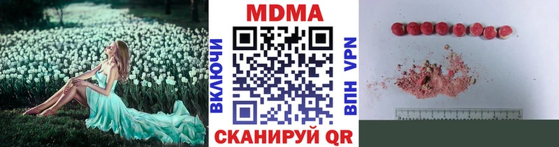 магазин продажи   Цоци-Юрт  MDMA VHQ 