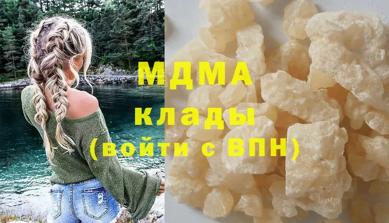 MDMA молли  хочу наркоту  Цоци-Юрт 