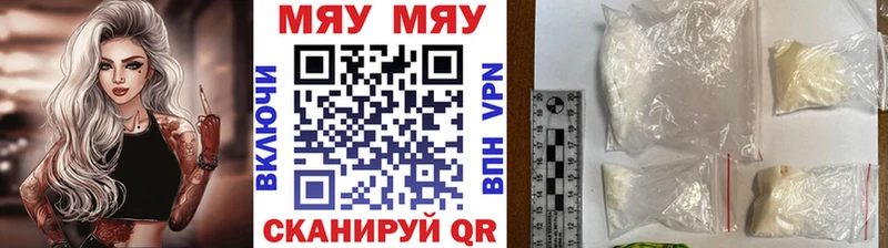 Меф мука  Цоци-Юрт 