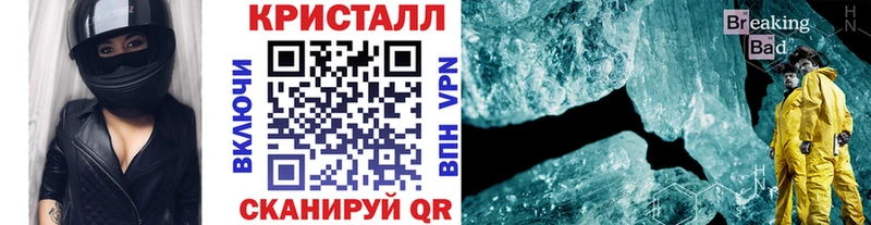 Метамфетамин пудра  Цоци-Юрт 