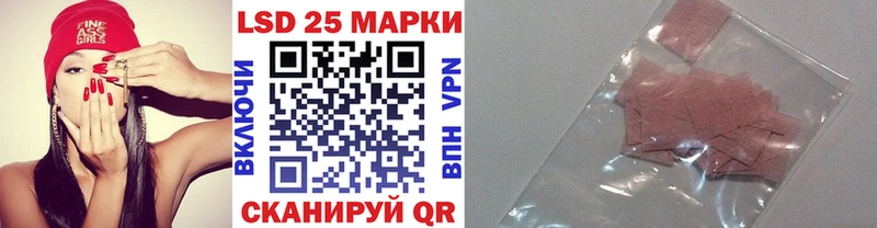 Наркотические марки 1,8мг  Цоци-Юрт 