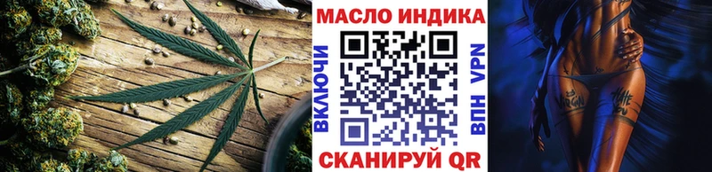 Дистиллят ТГК вейп с тгк  сайты даркнета клад  Цоци-Юрт  купить наркотик 