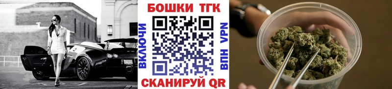 Бошки Шишки марихуана даркнет Telegram Цоци-Юрт где продают